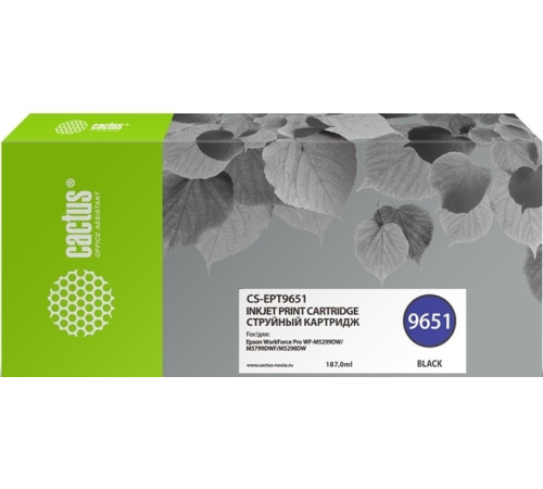Картридж CACTUS CS-EPT9651 аналог Epson C13T965140