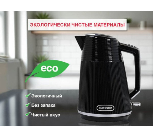 Электрический чайник Oursson KE1736W/BL