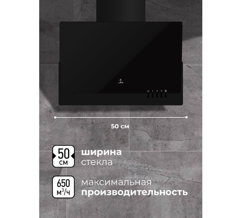 Кухонная вытяжка LEX Mera 500 черный