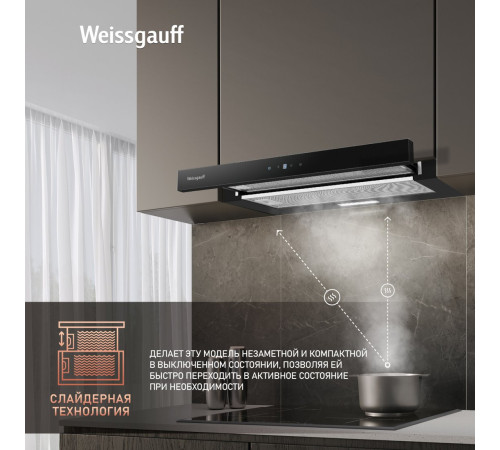 Кухонная вытяжка Weissgauff TEL 600 TC BL