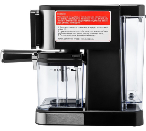 Рожковая кофеварка Brayer BR1147