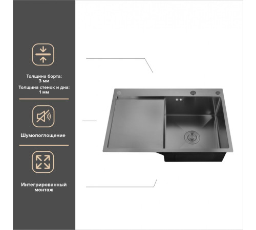 Кухонная мойка РМС MRK-7851BL-R с дозатором