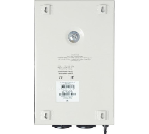 Стабилизатор напряжения Powerman AVS 1500S