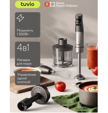 Погружной блендер Tuvio THB03MPM