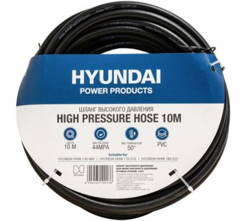 Шланг высокого давления Hyundai HYHOSE-10PV