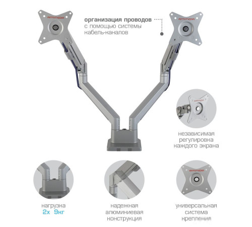 Кронштейн для монитора Arm Media LCD-T36 серебристый