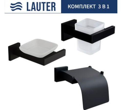 Набор аксессуаров для ванной Lauter 21SH71062 + 21SH71052 + 21SH71102 Matt Black, 3 предмета