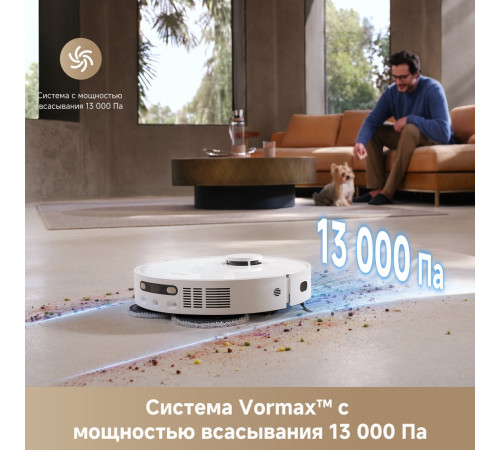 Робот-пылесос Dreame Robot Vacuum D20 Ultra White RLD31SE евровилка, белый