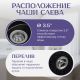 Кухонная мойка Saniteco Pura черный