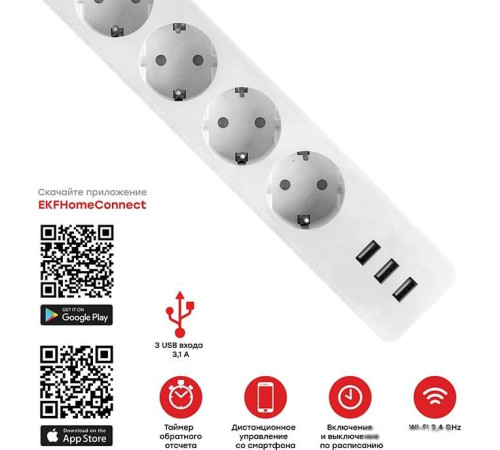 Умный удлинитель EKF Connect Wi-Fi c USB RCE-1-WF