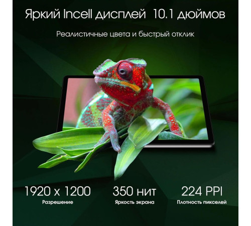 Планшет Digma Pro Infinity 4G 8GB/256GB серебристый