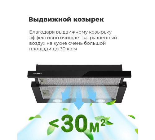 Кухонная вытяжка MAUNFELD VS Fast Glass 60 белый