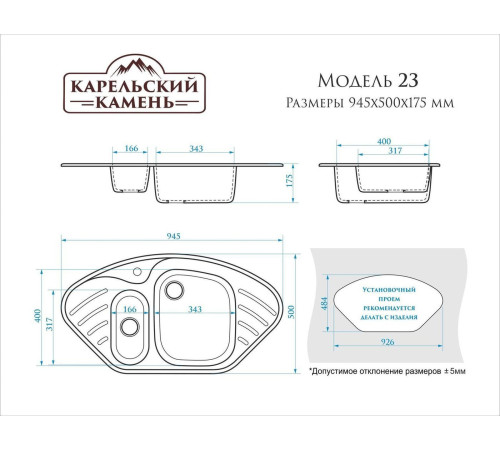 Кухонная мойка MARRBAXX Карельский камень модель 23/Q7 хлопок