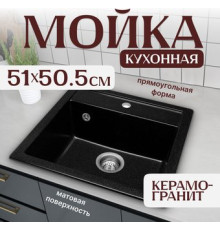 Кухонная мойка Saniteco Terra оникс