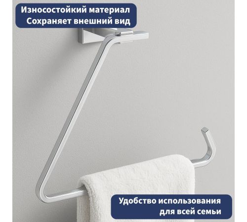 Набор аксессуаров для ванной Lauter 21TS1017 + 21TS1011 Chrome, 2 предмета
