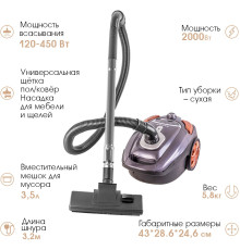 Пылесос Endever SkyClean VC-250 серый/фиолетовый