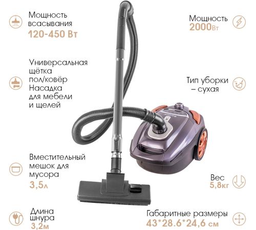 Пылесос Endever SkyClean VC-250 серый/фиолетовый