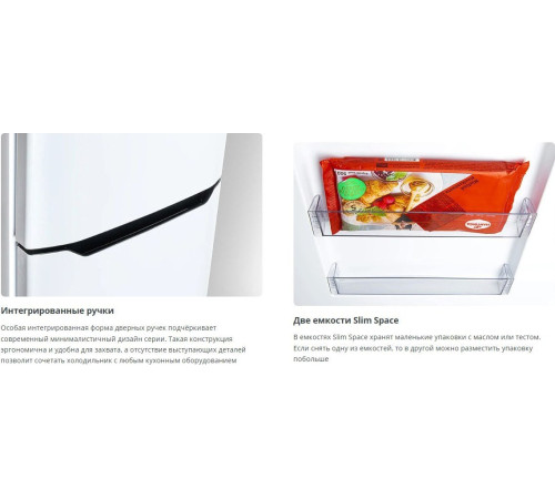 Холодильник ATLANT ХМ-6626-109