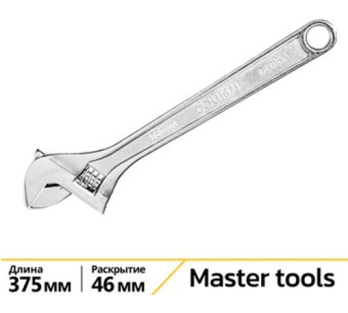 Ключ разводной Deli DL015A