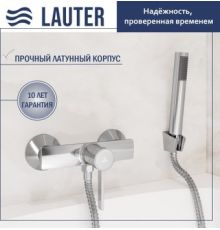 Смеситель Lauter Art 21CK9680C с лейкой Lily 21S10048