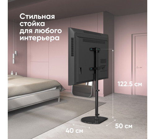 Стойка для телевизора Onkron TS5060 черный