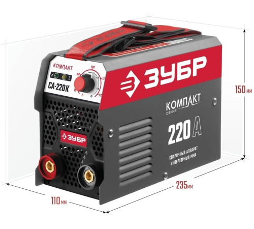 Сварочный инвертор Зубр СА-220К