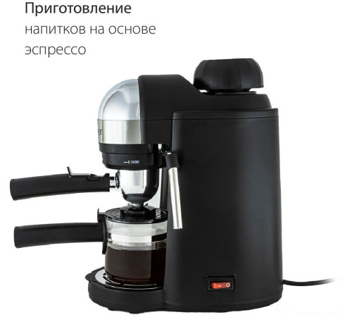 Рожковая кофеварка Pioneer CM106P черный