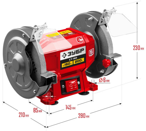 Заточный станок Зубр Мастер СТ-150