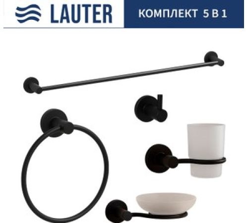 Набор аксессуаров для ванной Lauter 21TS20116 + 21TS20114 + 21T2010 + 21TS2018 + 21TS2016 Matt Black, 5 предметов