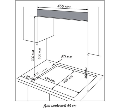 Варочная панель Nord Nordfrost HM 4532 B