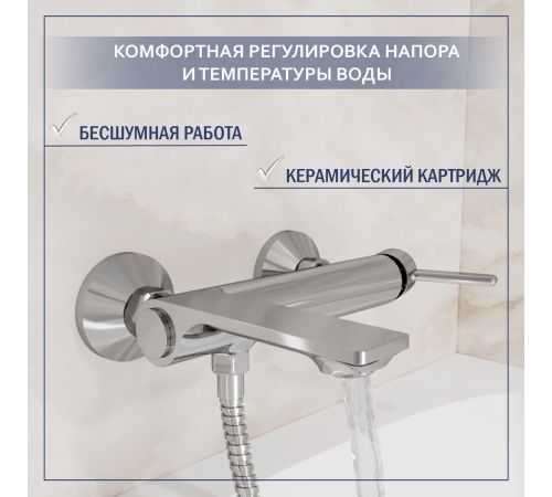 Смеситель Lauter Velvet 21СК6696С с лейкой Living Nevada 21S10146