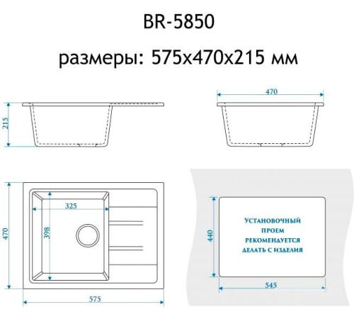 Кухонная мойка Berge BR-5850 графит матовый
