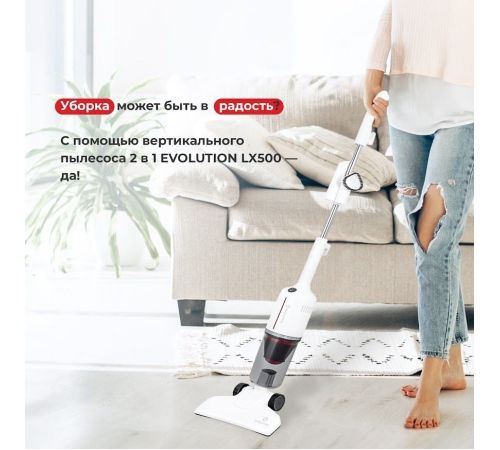 Пылесос Evolution LX500