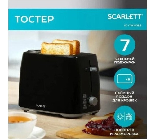 Тостер Scarlett SC-TM11068