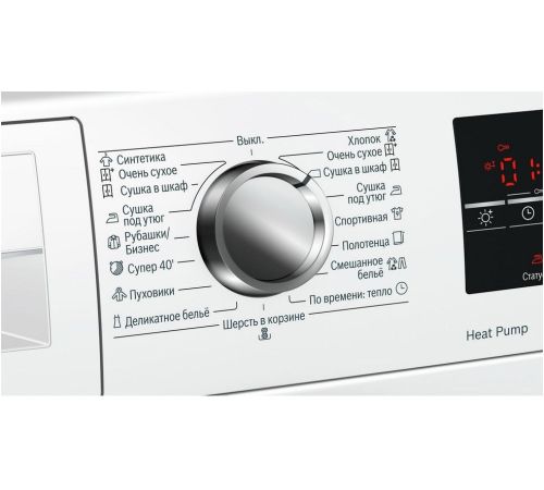Сушильная машина Bosch WTW85469OE