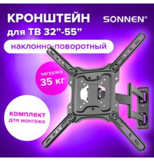 Кронштейн для телевизора Sonnen 455946