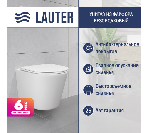 Унитаз подвесной Lauter Longer 2110822 с кнопкой 219704E круглая, черный