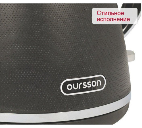 Электрический чайник Oursson KE1718P/DG