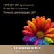Телевизор Dreame 50Q100