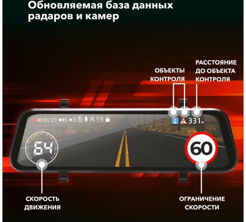 Видеорегистратор-зеркало Inspector Drive