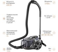 Пылесос Endever SkyClean VC-670 серый/синий