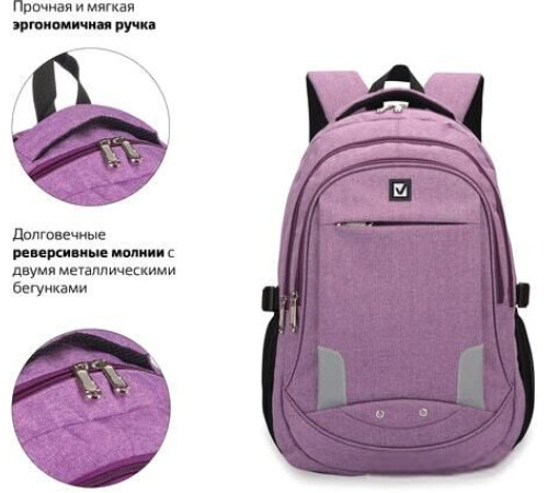 Городской рюкзак BRAUBERG Стимул 225516