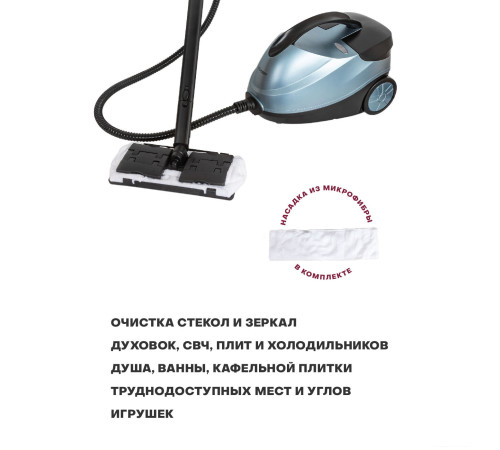 Пароочиститель Pioneer SC280