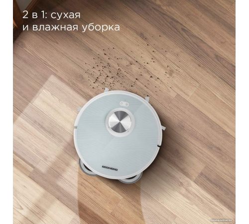 Робот-пылесос Redmond Редмонд VR1322S