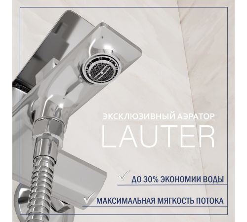 Смеситель Lauter Allure 21CK6618C с лейкой Relexa Serene 21S00103