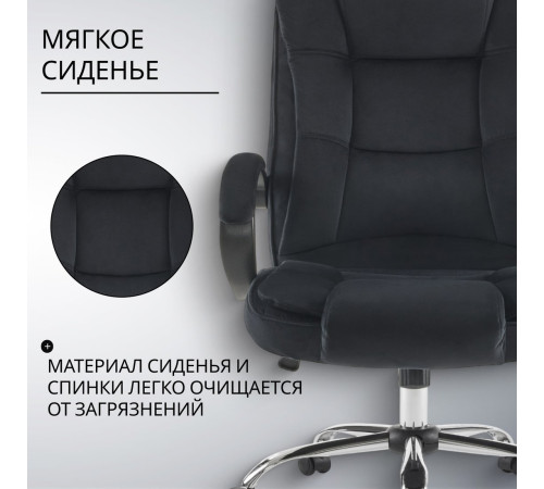 Офисное кресло Mio Tesoro Арно AF-C7307V черный