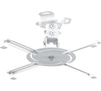 Кронштейн для проектора Holder PR-103 белый