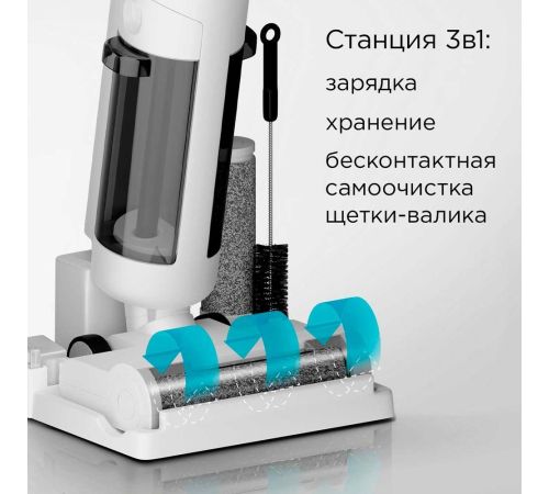 Вертикальный моющий пылесос Redmond Редмонд MultiClean VH1334