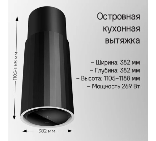 Кухонная вытяжка MAUNFELD Adelaide 39 Isla розовое золото