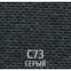 Офисный стул UTFC Изо 3 BL С73/серый